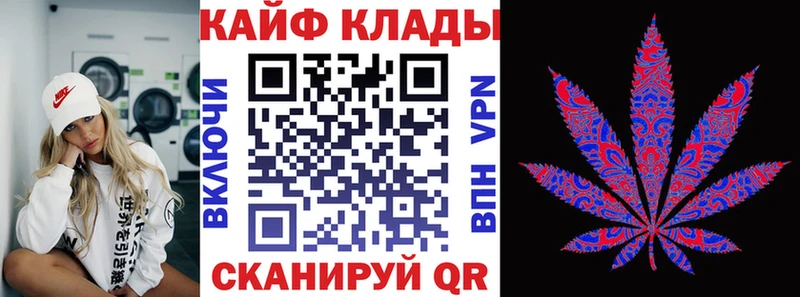 Магазины продажи наркотиков Теберда АМФЕТАМИН Альфа ПВП Марихуана Мефедрон Cocaine