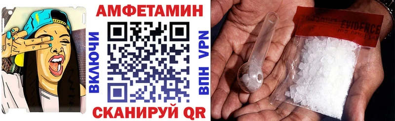 Amphetamine Premium Теберда