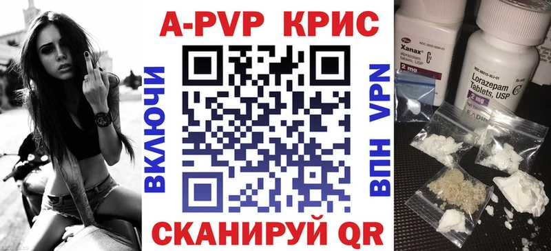 А ПВП VHQ  наркотики  Теберда 