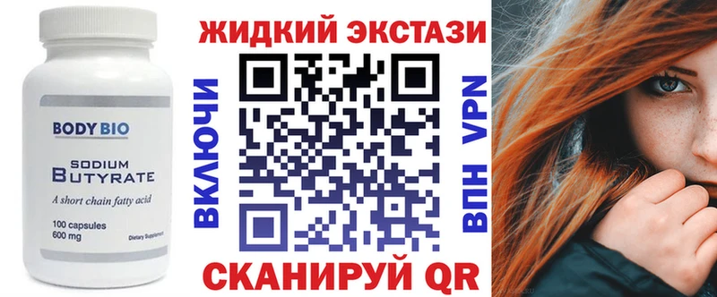 БУТИРАТ бутик Теберда