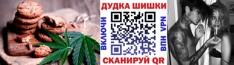 Cannafood конопля  Теберда 