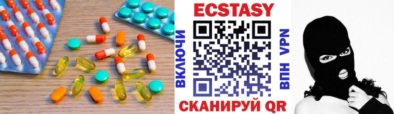 сколько стоит Теберда ЭКСТАЗИ 99%