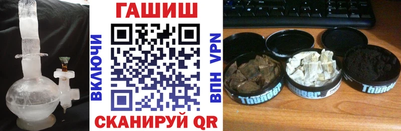 сколько стоит  Теберда  ГАШИШ убойный 