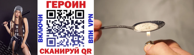 площадка состав  Теберда  ГЕРОИН афганец 