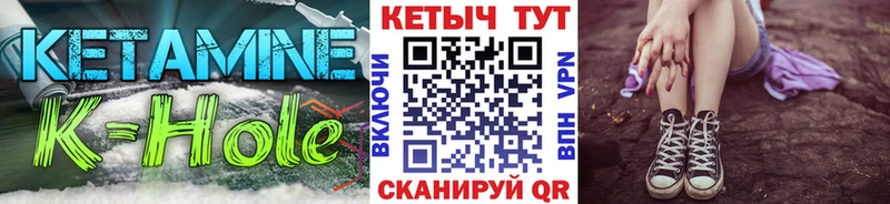 КЕТАМИН ketamine  KRAKEN онион  Теберда 