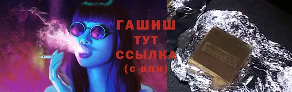 гашик Каменногорск