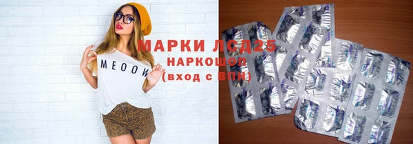 альфа пвп VHQ Алексин