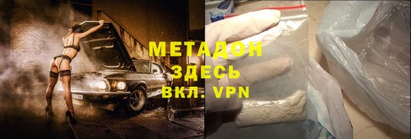 альфа пвп VHQ Алексин
