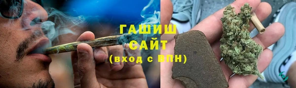 альфа пвп VHQ Алексин