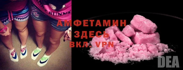 альфа пвп VHQ Алзамай