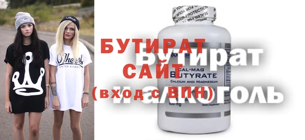 альфа пвп VHQ Алексин