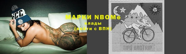 альфа пвп VHQ Алзамай