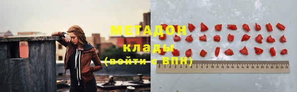 альфа пвп VHQ Алзамай