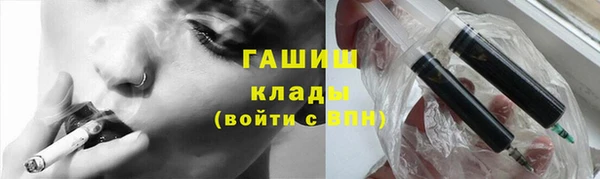 мяу мяу мука Каменск-Шахтинский