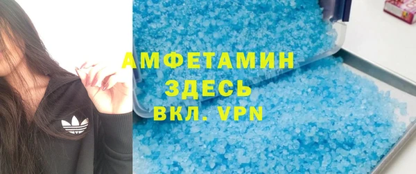 альфа пвп VHQ Алексин