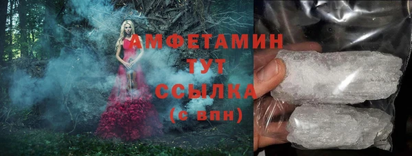 альфа пвп VHQ Алзамай