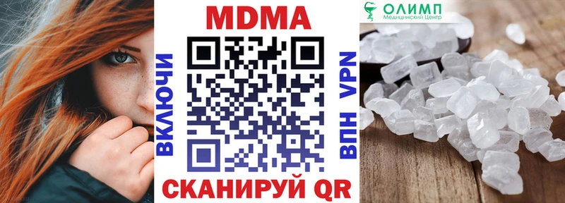 MDMA молли Теберда