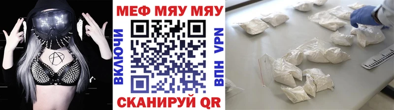 Мефедрон 4 MMC  MEGA сайт  Теберда  купить  цена 