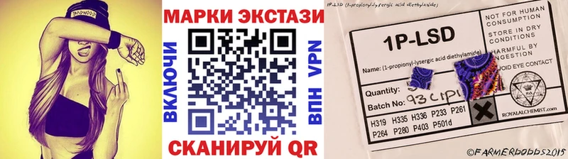 закладки  Теберда  Наркотические марки 1500мкг 
