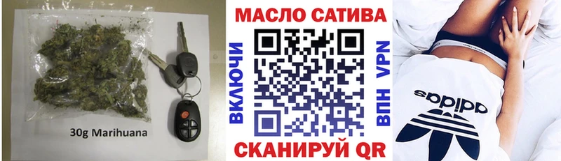 Дистиллят ТГК вейп  Теберда 